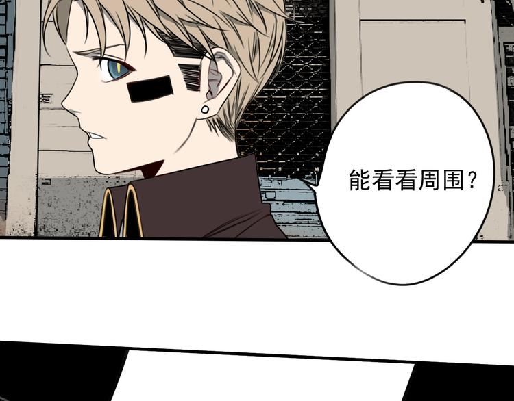 第40话 意外之客23