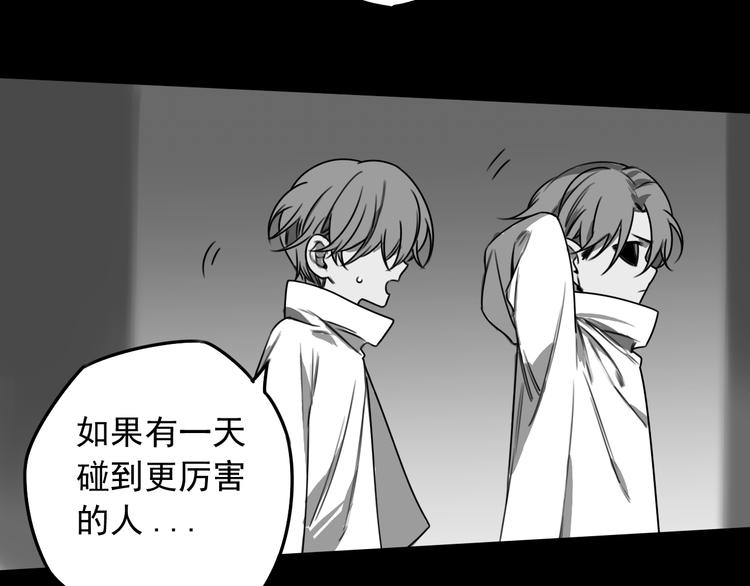 第51话 战斗结束52