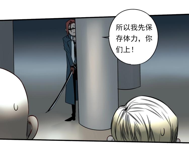 第21话  别说大话！71