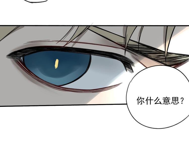 第15话 盛宴前夕44