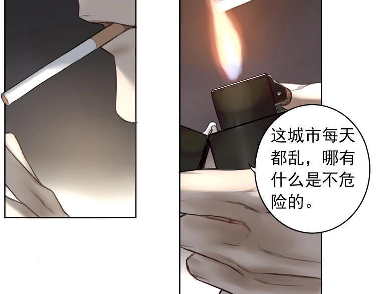 第2话 强行同居78