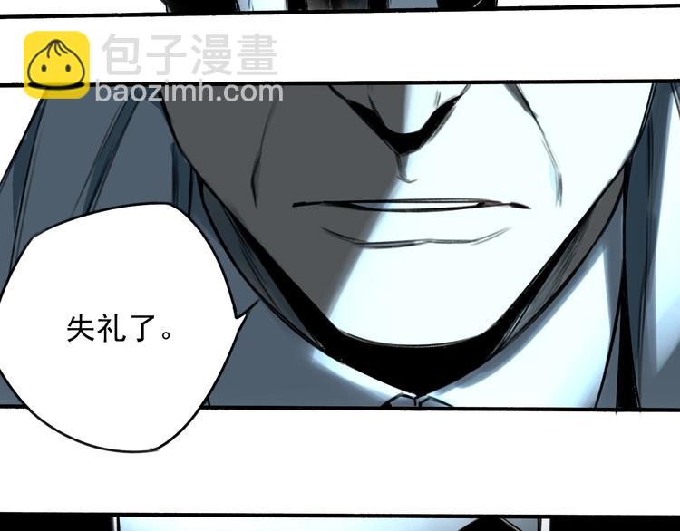 第21话  别说大话！18