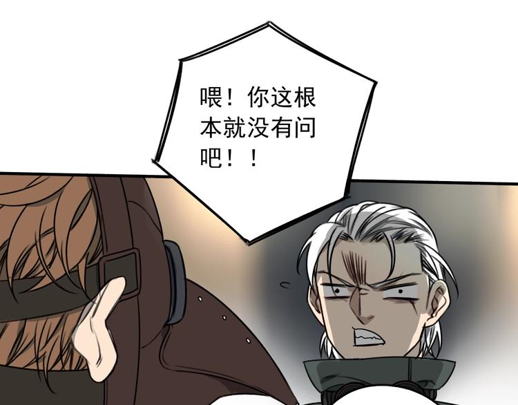 第24话 我家先生1米351