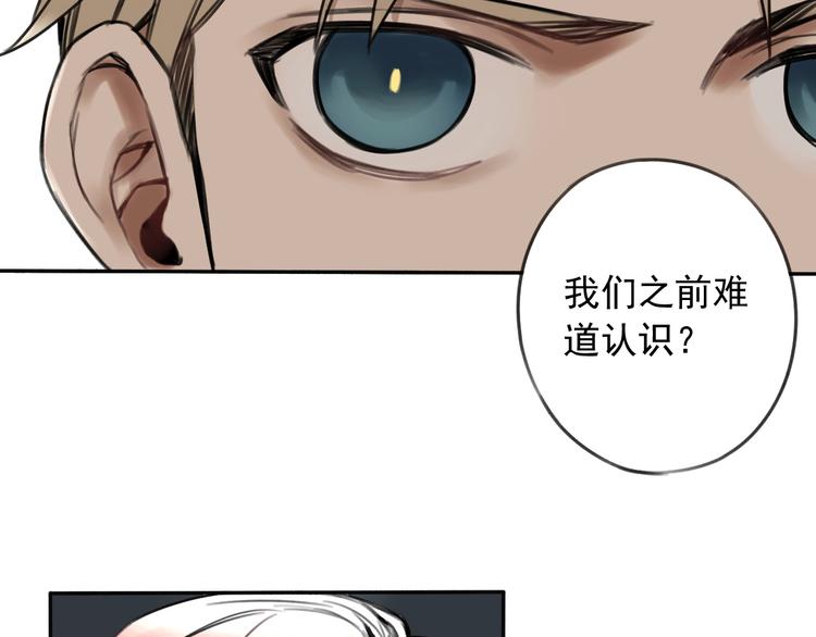 第4话 药，身份，二五仔5