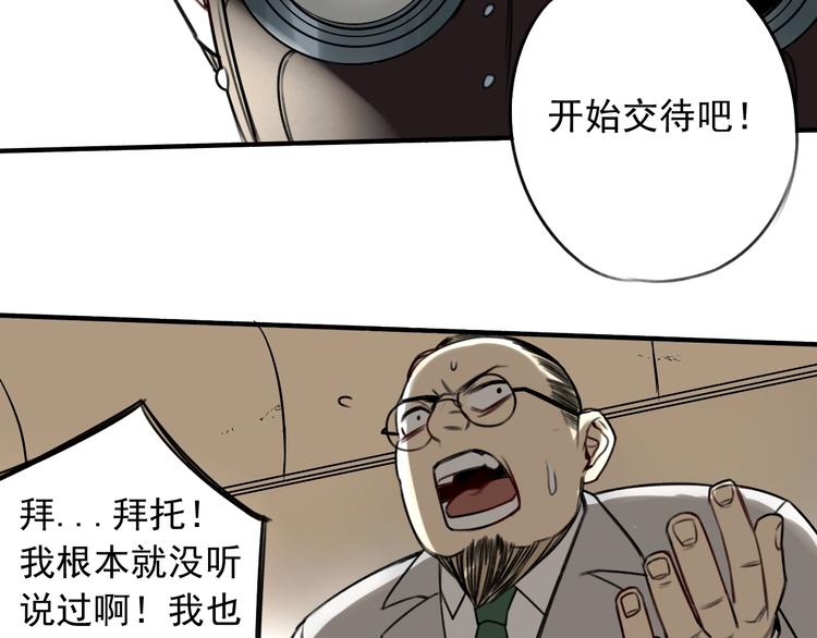 第24话 我家先生1米342