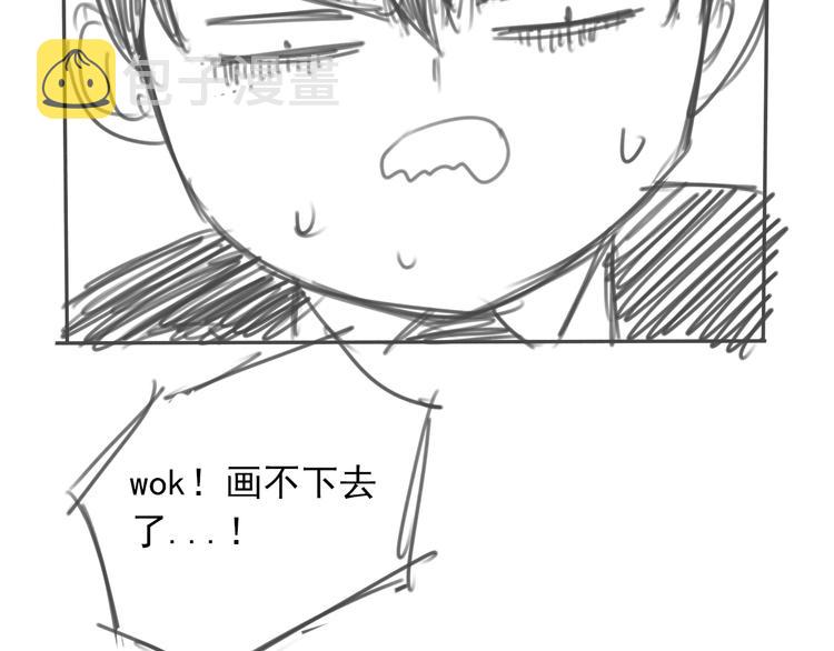 第47话 避实就虚61
