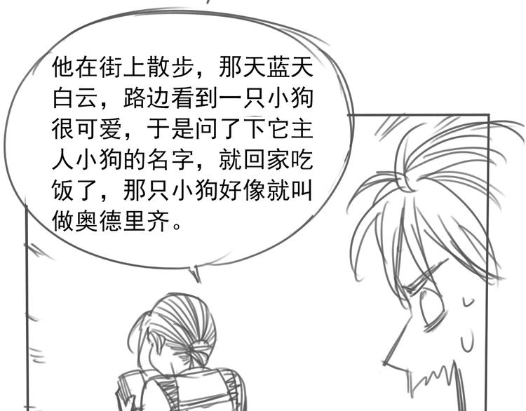 第39话 原则83