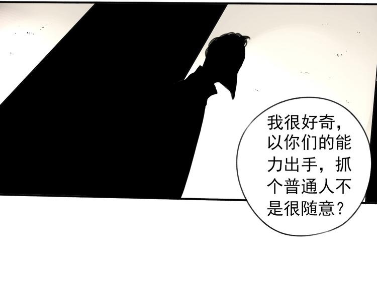 第12话 口中的完美44