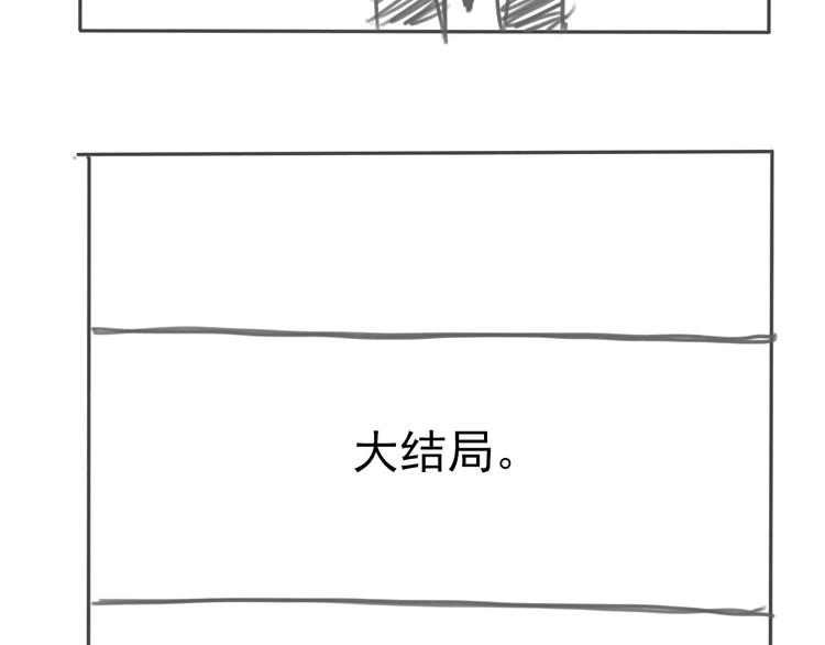 第30话 别人家的保镖78