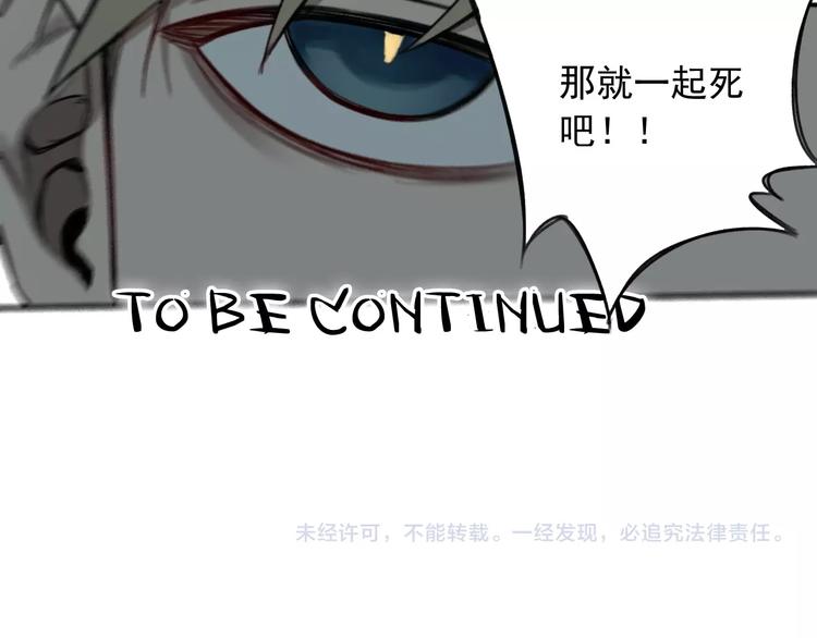 第13话 目标出现！72
