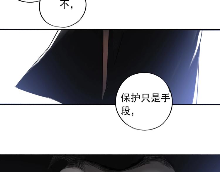第6话 我们之间需要坦诚？26