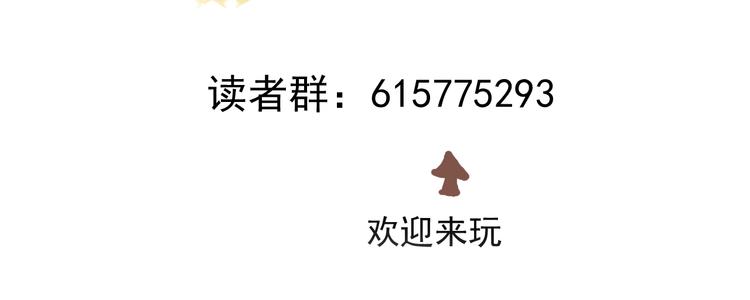 第26话88