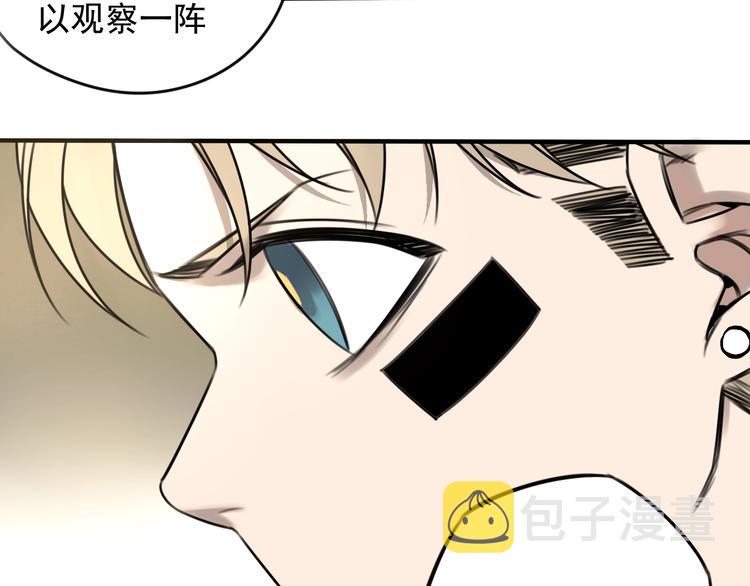 第34话  慌什么？59