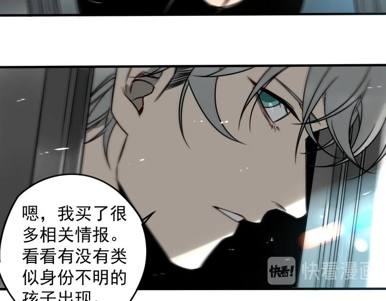 第33话 也许同路人20