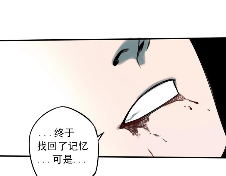 第52话 旅途继续71