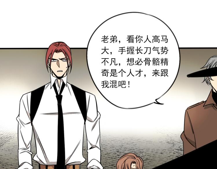 第36话 意料之外，情理之中33