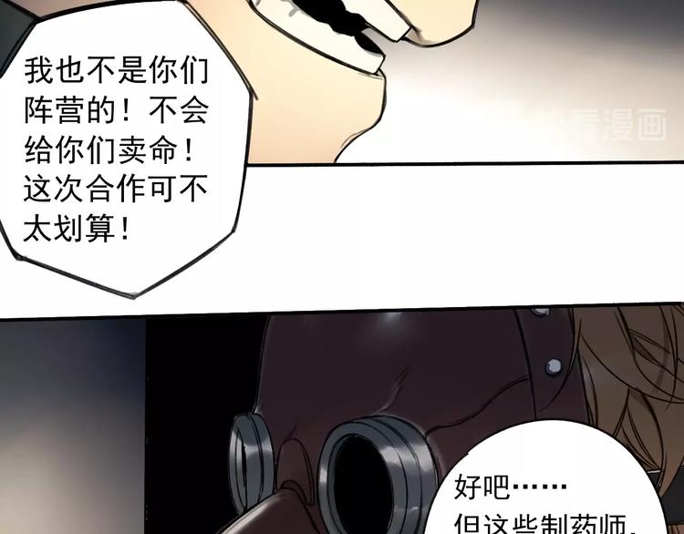 第12话 口中的完美57