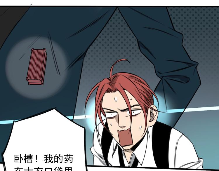 第38话 好久不见9