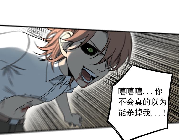 第47话 避实就虚25