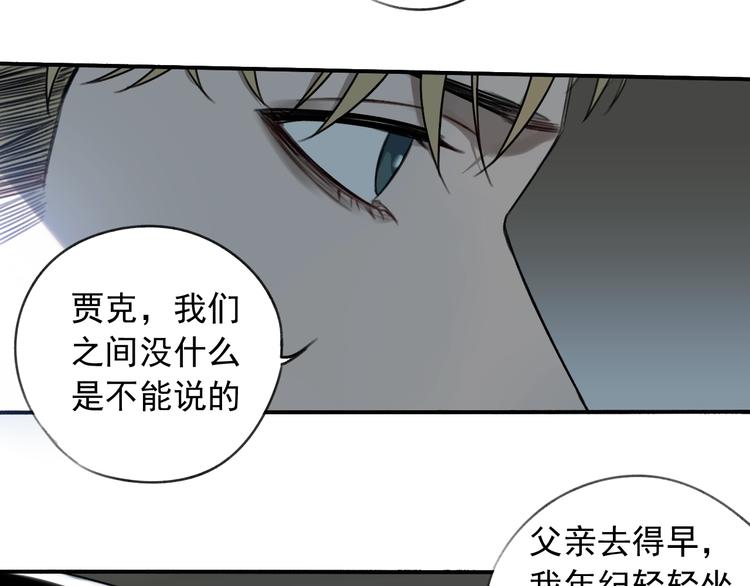 第18话 秘密武器38