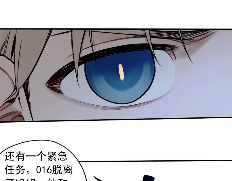 第6话 我们之间需要坦诚？28