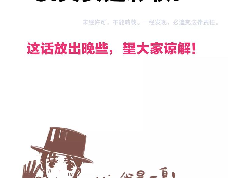第11话 我怀疑74