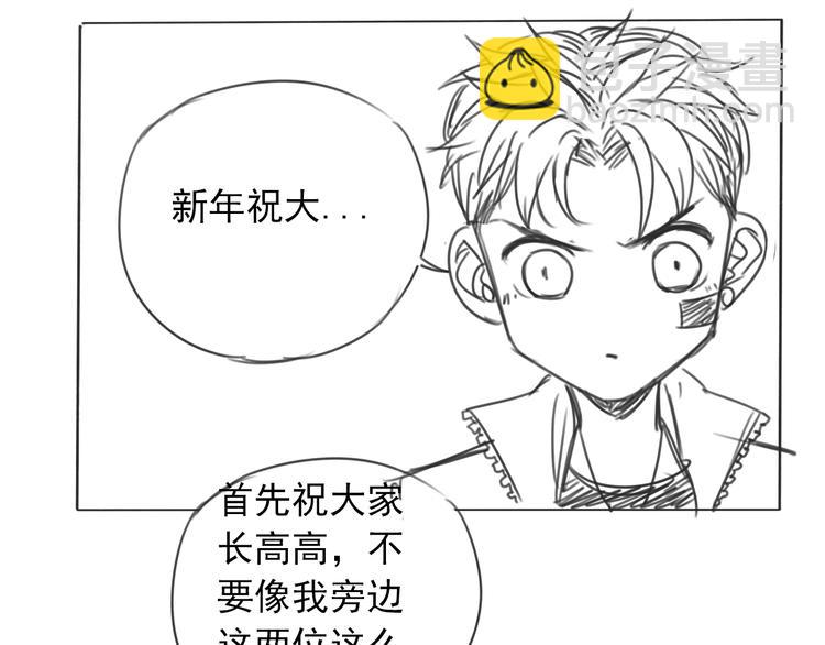 第24话 我家先生1米3165