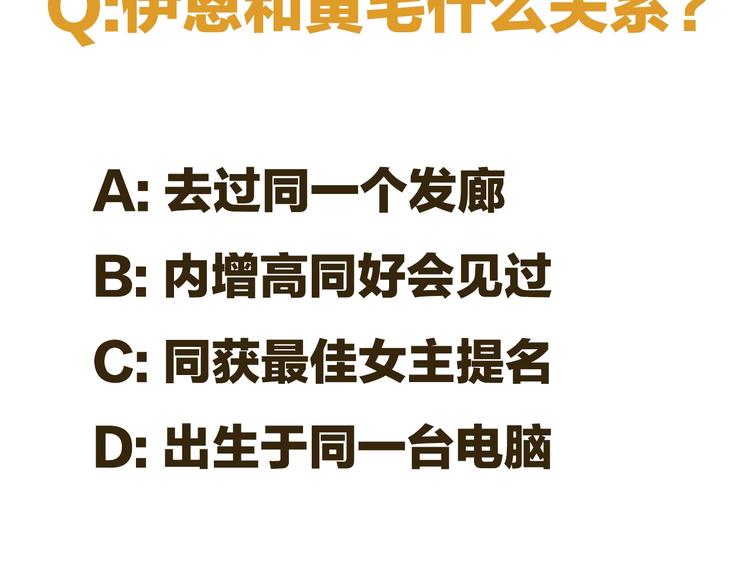 第3话 我的一个道上朋友78