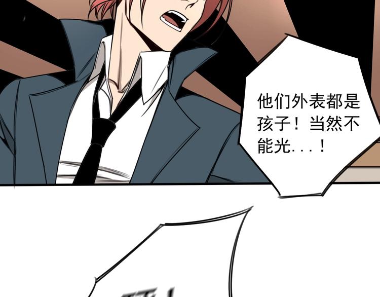 第34话  慌什么？38