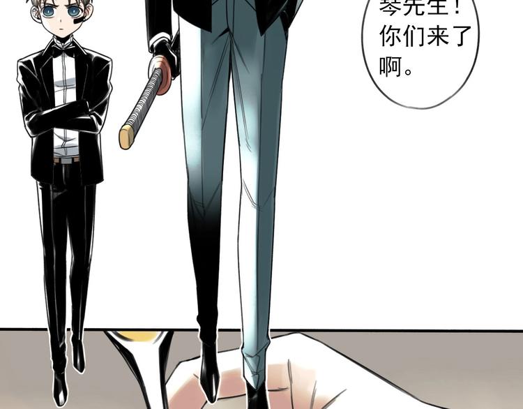 第7话 暴风雨前的宁静30