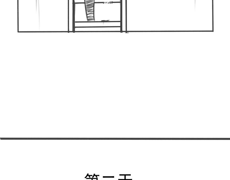 第32话 人前人后83
