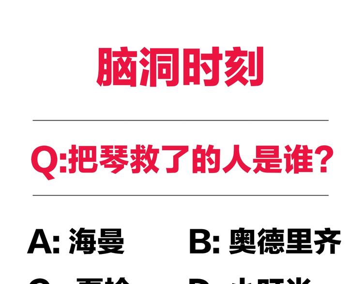 第40话 意外之客72