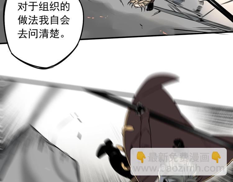 第46话 时间下的死斗29