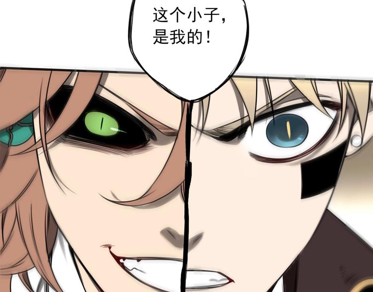 第43话 我矮了，也变强了！60
