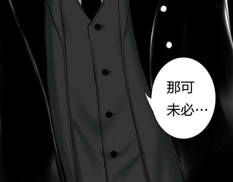 第3话 我的一个道上朋友74