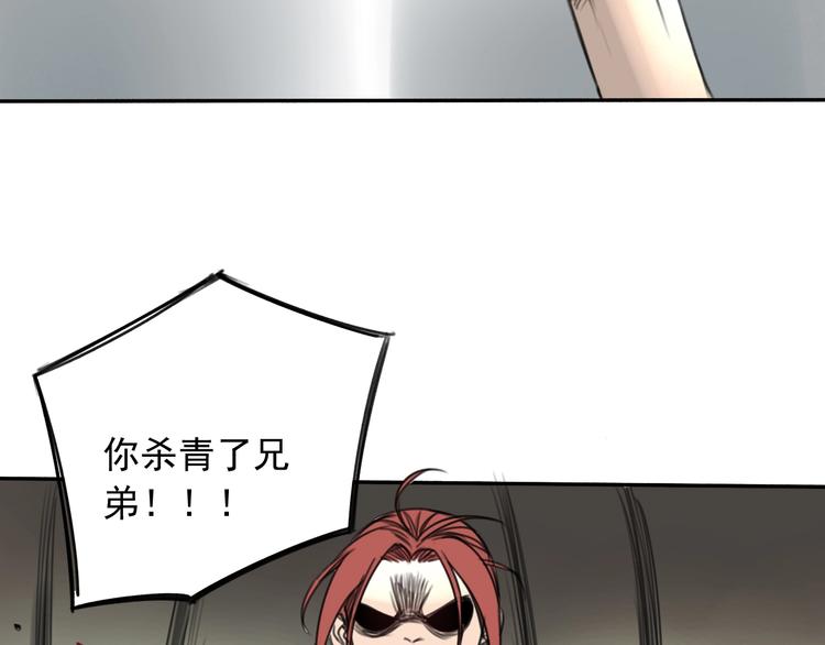 第5话 黑峰与白发59