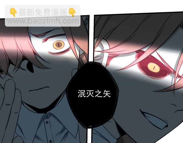 第44话 全面交战50