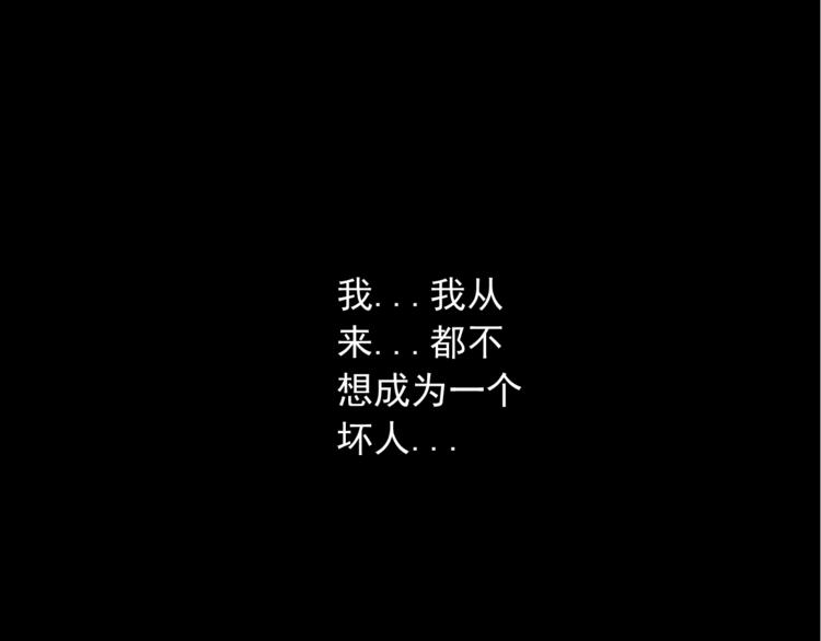 第48话 那道光15