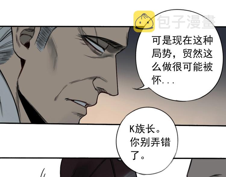 第12话 口中的完美69