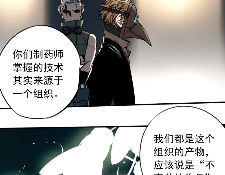 第24话 我家先生1米339