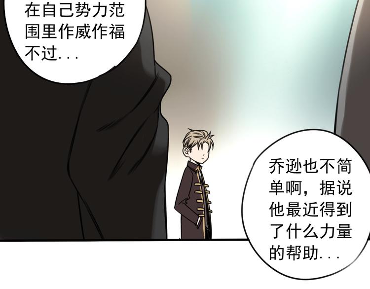 第35话20