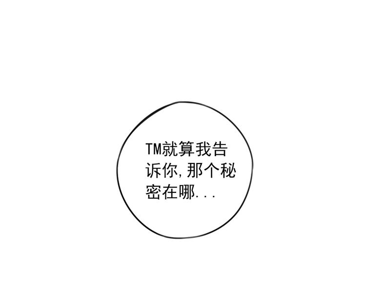 第36话 意料之外，情理之中48