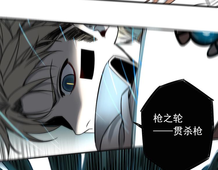 第47话 避实就虚14