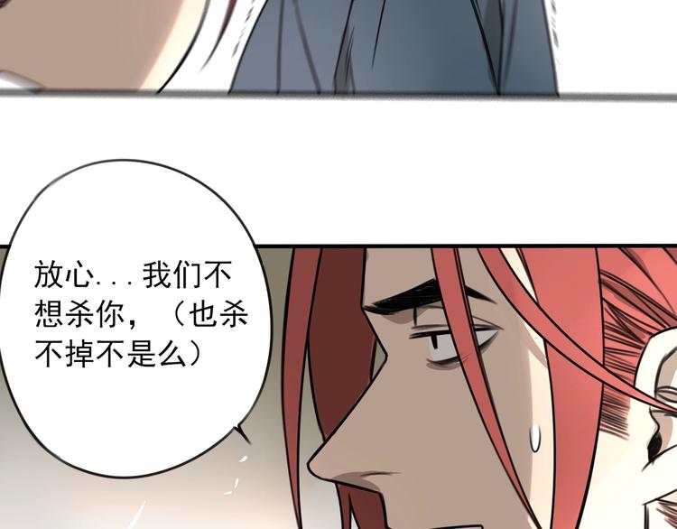 第36话 意料之外，情理之中23