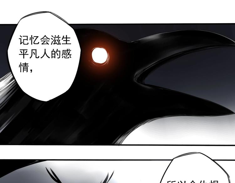 第6话 我们之间需要坦诚？36