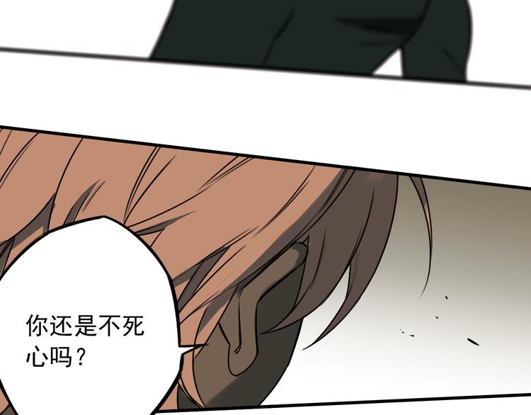 第51话 战斗结束43