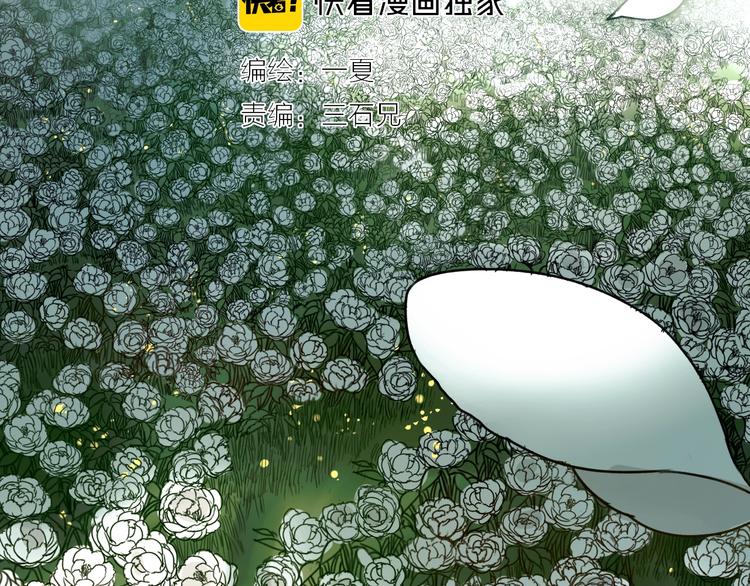 第23话 携手同心34
