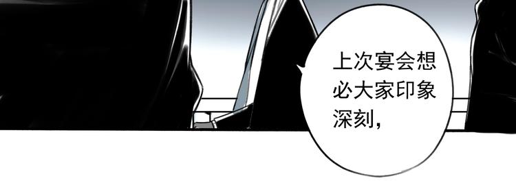 第17话 请君入瓮47
