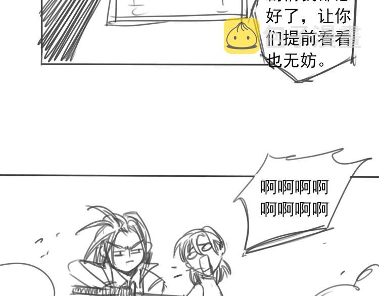 第47话 避实就虚45