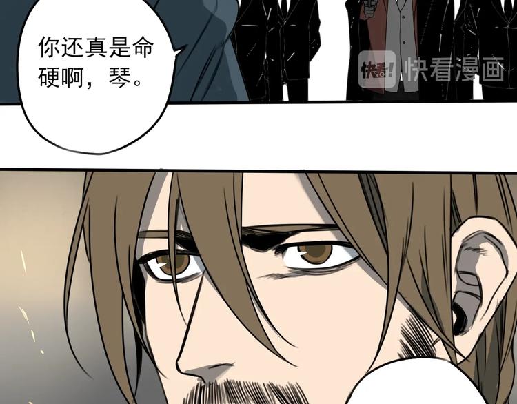 第52话 旅途继续79